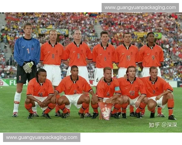 1998年世界杯荷兰队精彩征程与战术风格全面解析