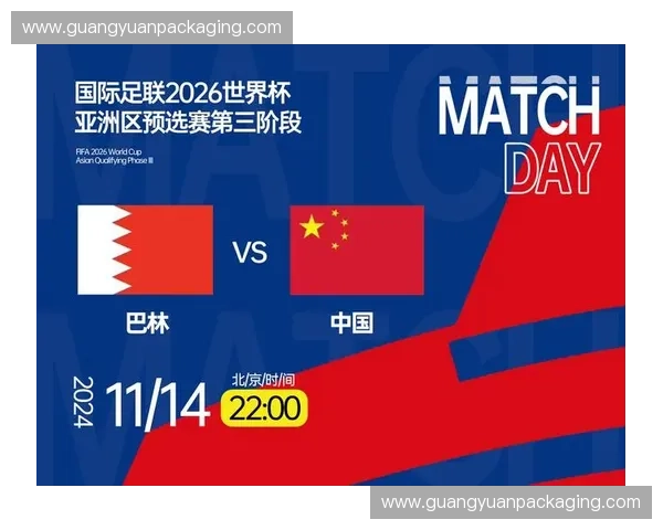2026世界杯足球赛事直播今日赛程焦点对决全览与精彩看点解析
